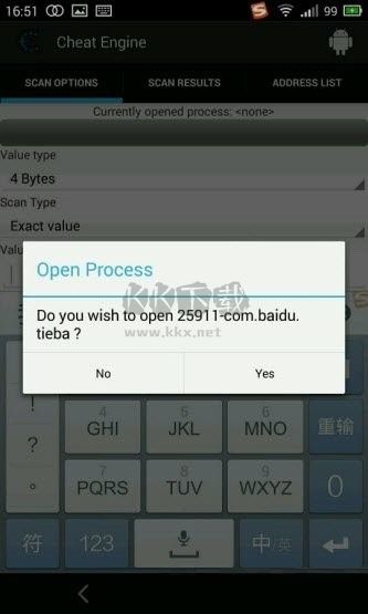 ce修改器手機(jī)版免root