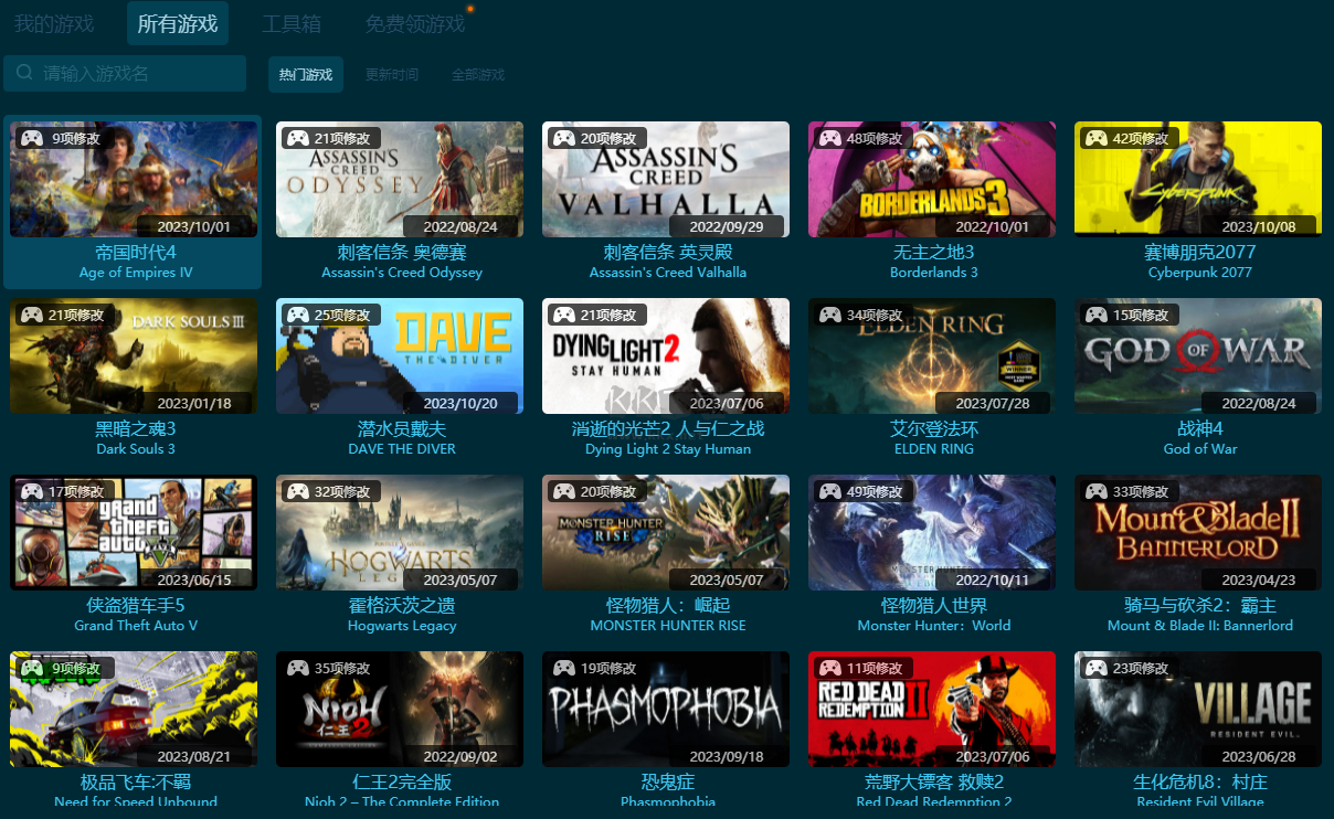 魔女之泉R三十五項(xiàng)修改器穩(wěn)定版