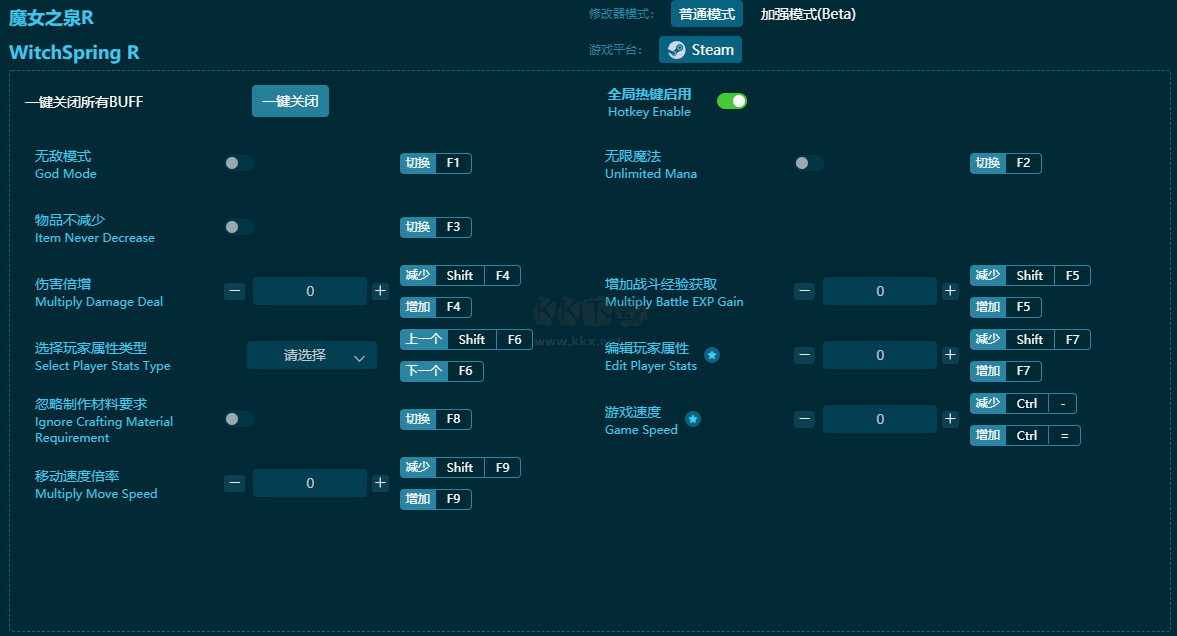 魔女之泉R三十五項(xiàng)修改器穩(wěn)定版