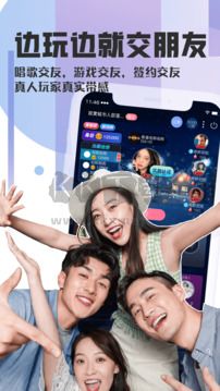 織音app(唱歌交友)官方正版2023最新