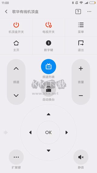 萬(wàn)能遙控APP最新版