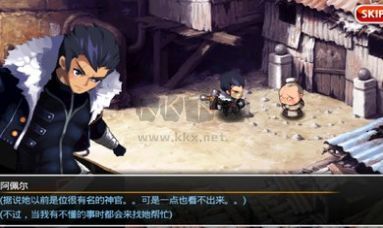 澤諾尼亞5中文正式版