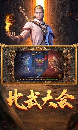 龍跡之城官方版