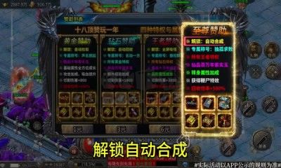 龍跡之城紅包版