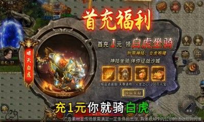 龍跡之城紅包版