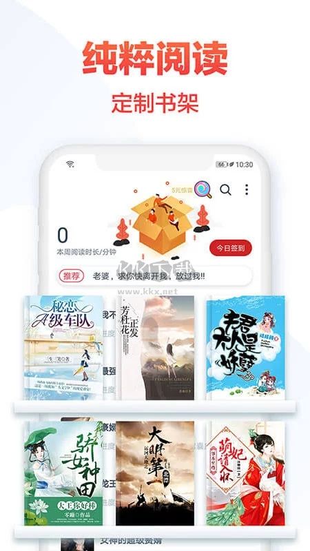 熱門小說大全app官網(wǎng)版2023最新