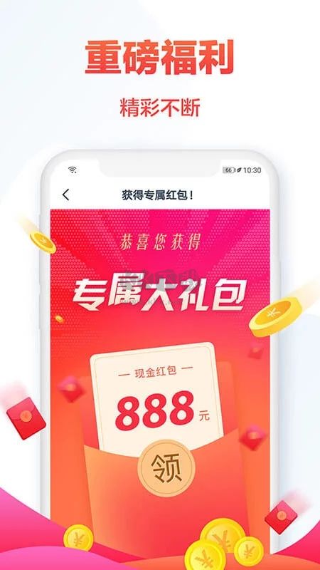 熱門小說大全app官網(wǎng)版2023最新