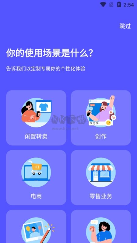 佐糖照片修復(fù)安卓版