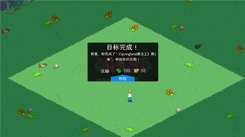 辛普森一家中文版