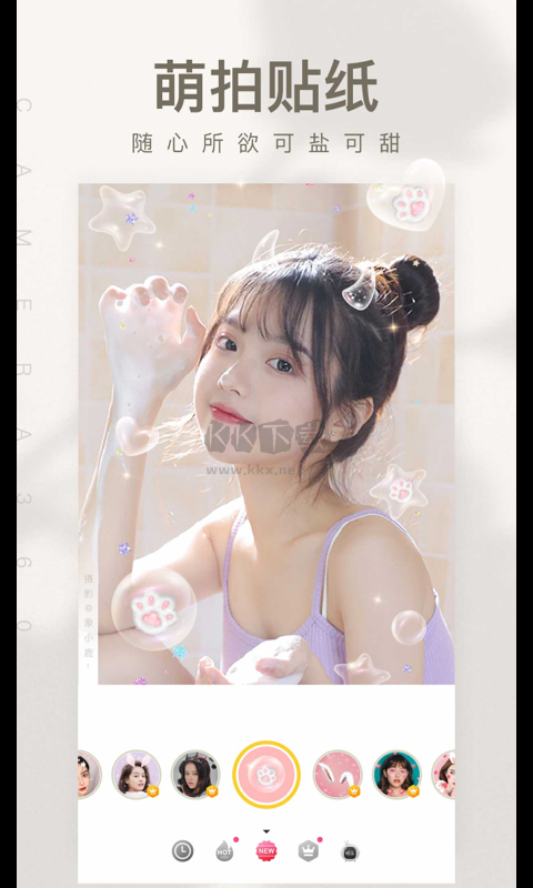 相機(jī)360官網(wǎng)版最新