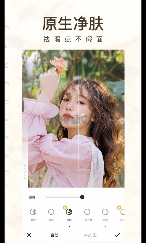 相機(jī)360官網(wǎng)版最新