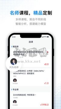 題庫通app官網(wǎng)版2023最新