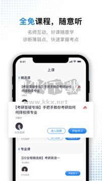 題庫通app官網(wǎng)版2023最新