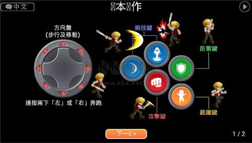 英雄大作戰(zhàn)x亂世之光官網(wǎng)版