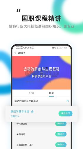 教練王者app官網(wǎng)版最新