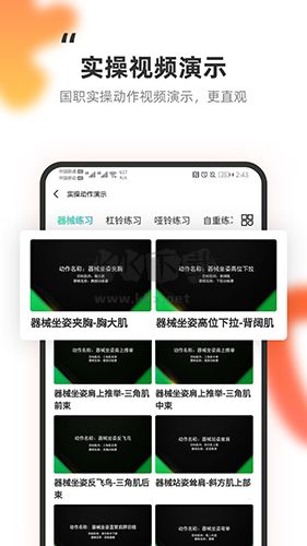 教練王者app官網(wǎng)版最新