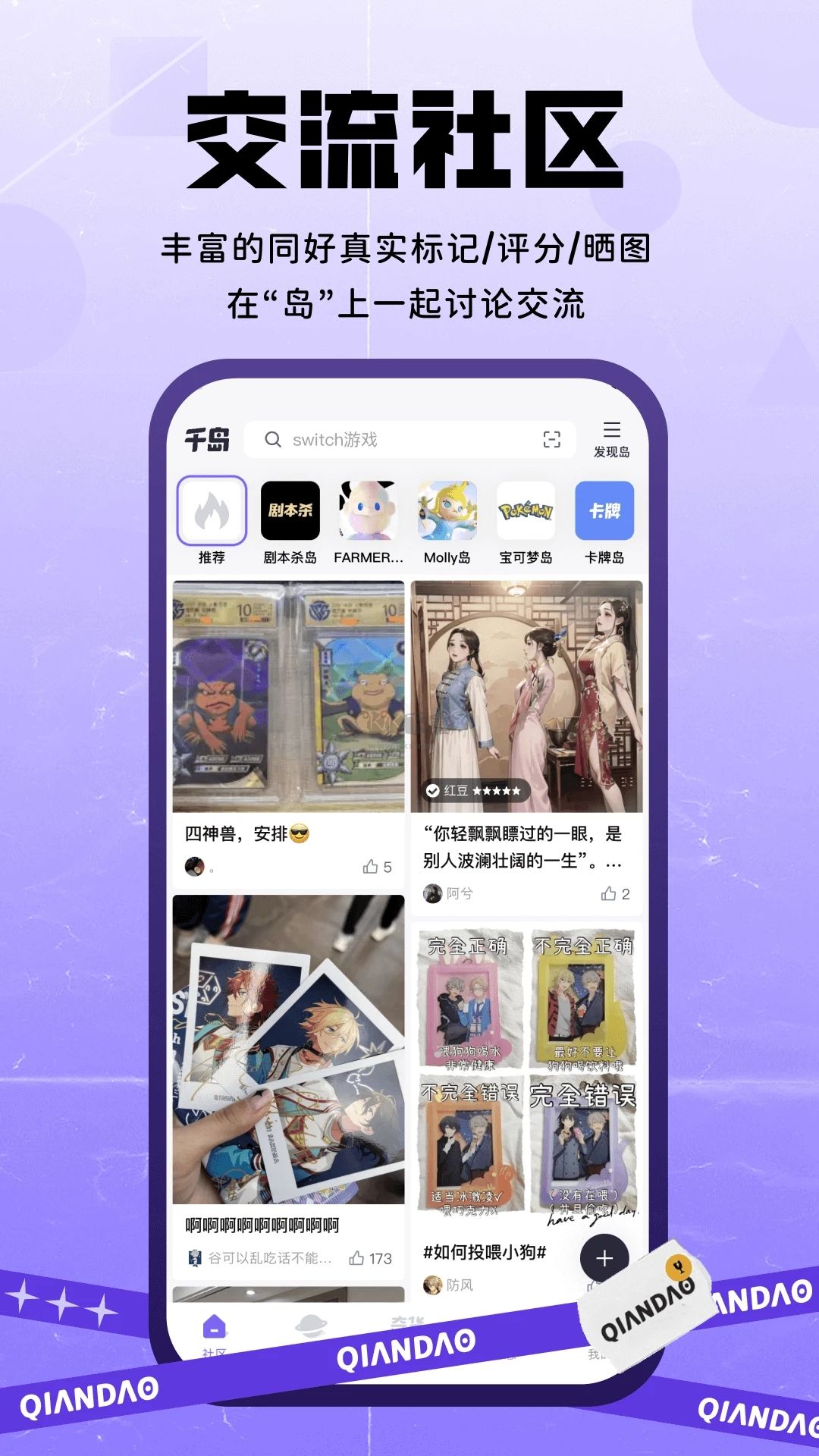 千島app官網(wǎng)版2023最新