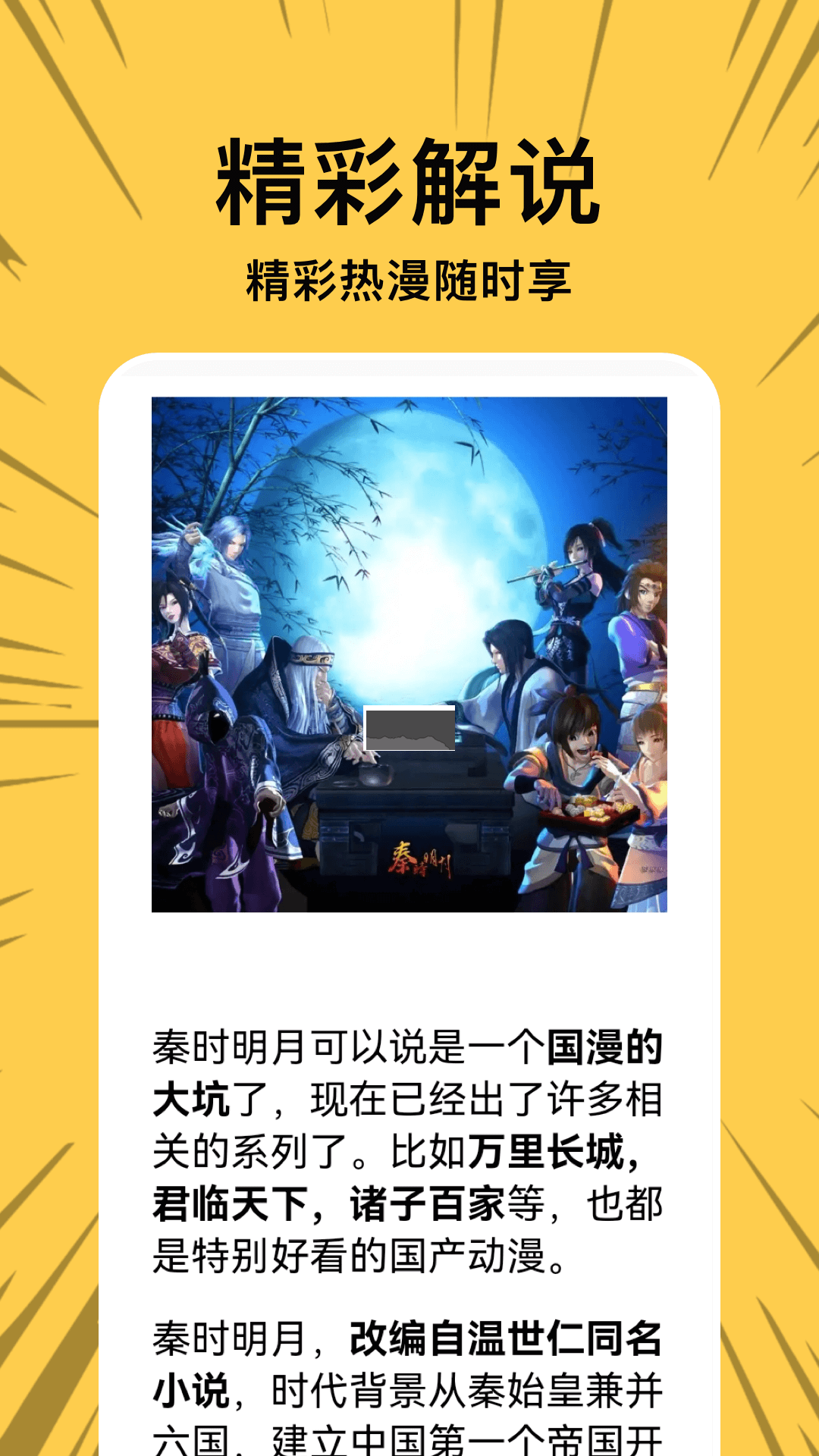 啵樂漫畫app官方正版