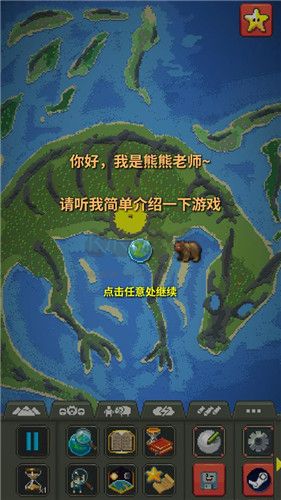 worldbox2023最新破解版漢化