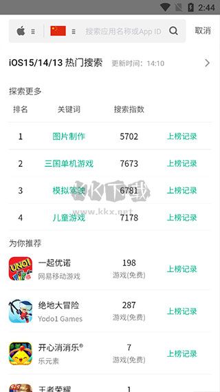 七麥數(shù)據(jù)app官網(wǎng)版