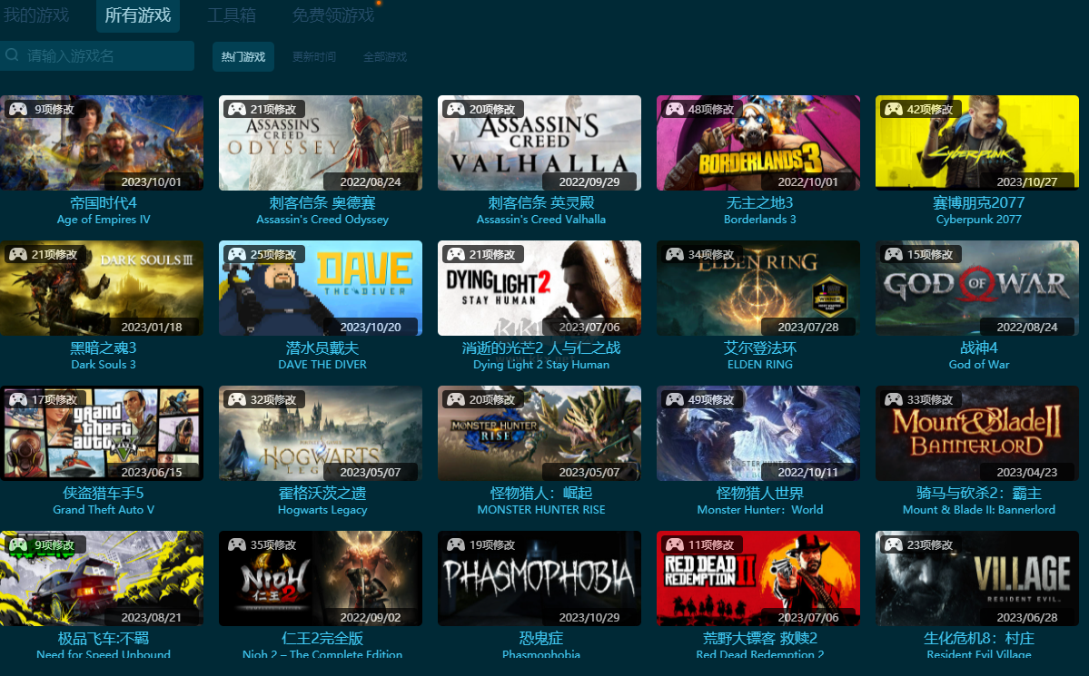 NBA2K22七項(xiàng)修改器