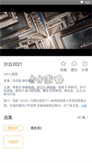 黑豹影視大全app官方2023最新版
