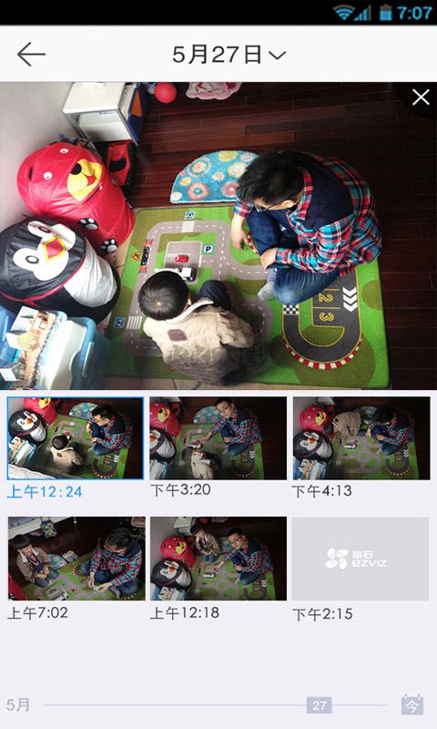 螢石云視頻監(jiān)控