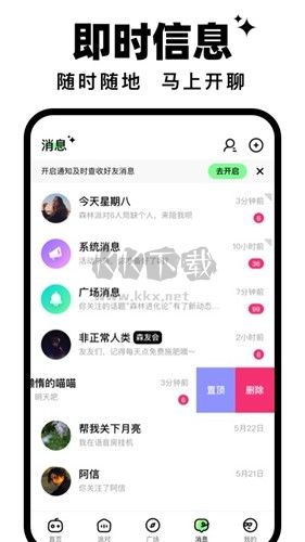 森林進(jìn)化論app官方2023最新