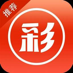 光大彩票app v2.9.9