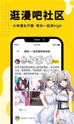 360漫畫app官方正版免費