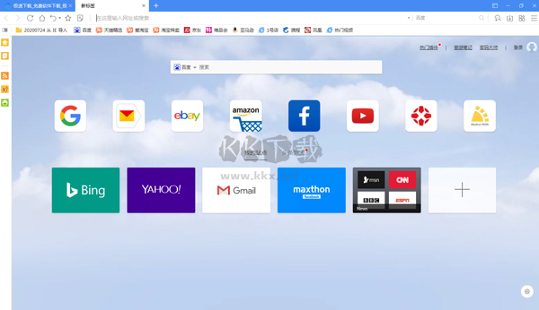 傲游瀏覽器官網(wǎng)版