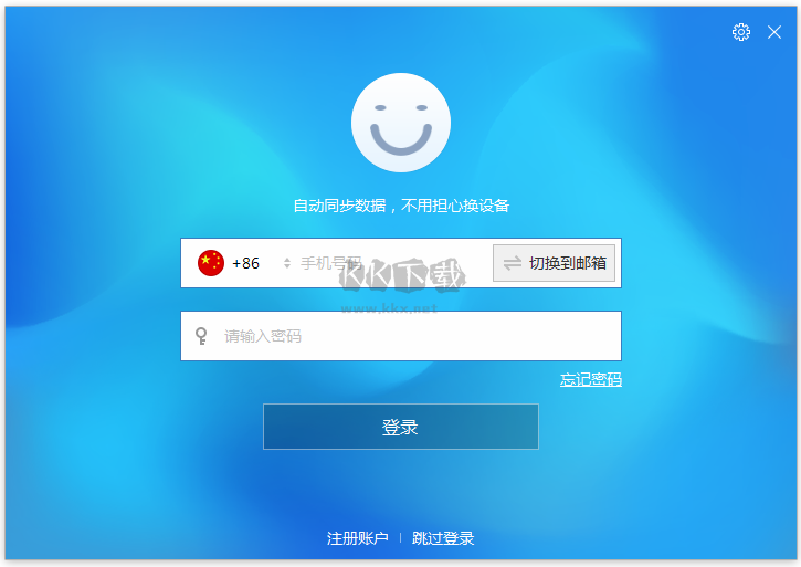 傲游瀏覽器官網(wǎng)版