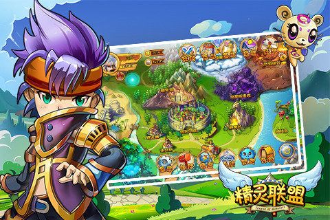 精靈聯盟最新版
