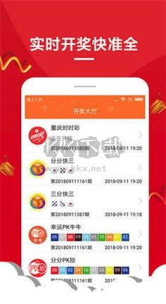49圖庫免費(fèi)資料大全APP