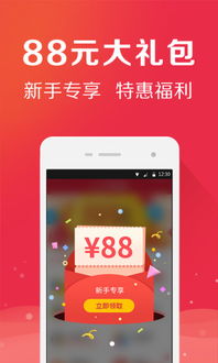 49圖庫免費(fèi)資料大全APP