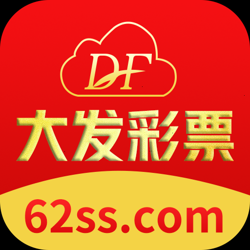 大發(fā)彩票APP v8.6.6