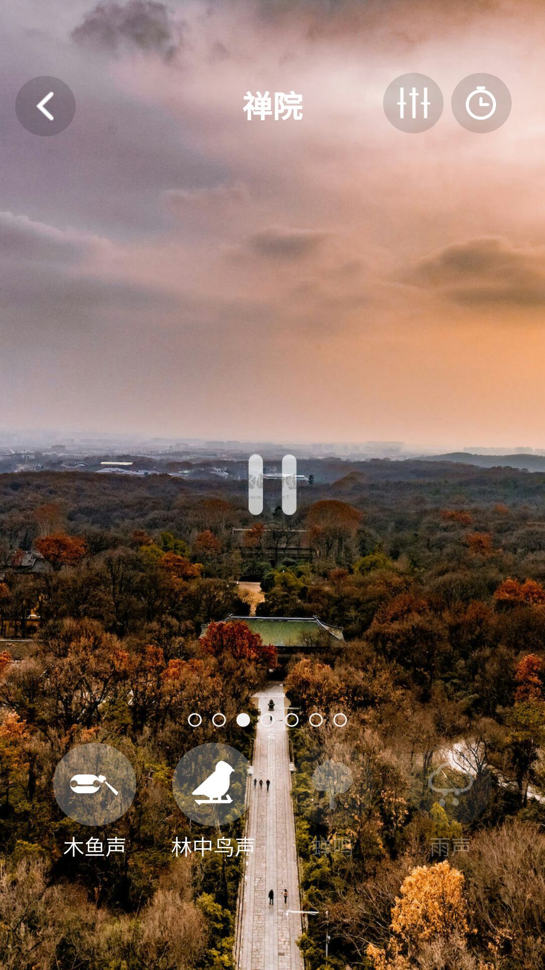 正氣app官網(wǎng)版2023最新