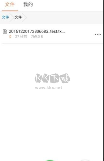 網(wǎng)盤(pán)搜索器免費(fèi)版