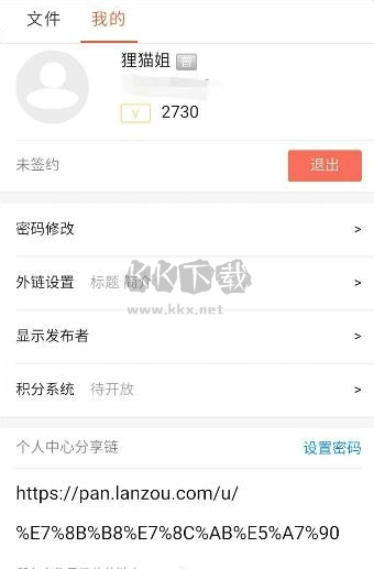 網(wǎng)盤(pán)搜索器免費(fèi)版