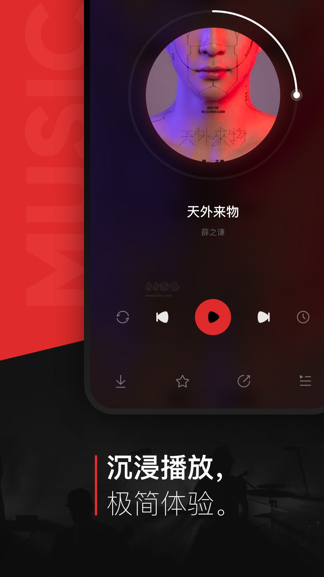 千千音樂app免費版最新