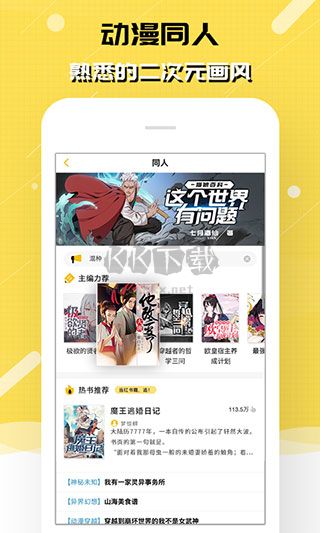 刺猬貓閱讀app官網(wǎng)免費版