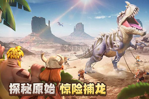 侏羅紀(jì)軍團(tuán)(HD)內(nèi)購破解版