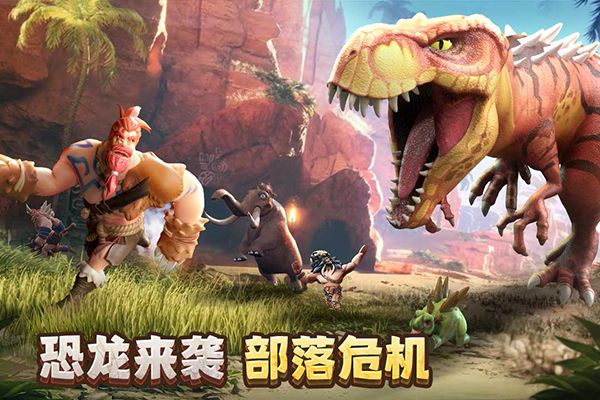 侏羅紀(jì)軍團(tuán)(HD)內(nèi)購破解版