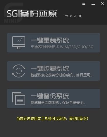 SGI映像總裁去廣告版