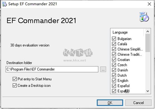 EF Commander(Windows文件管理軟件)