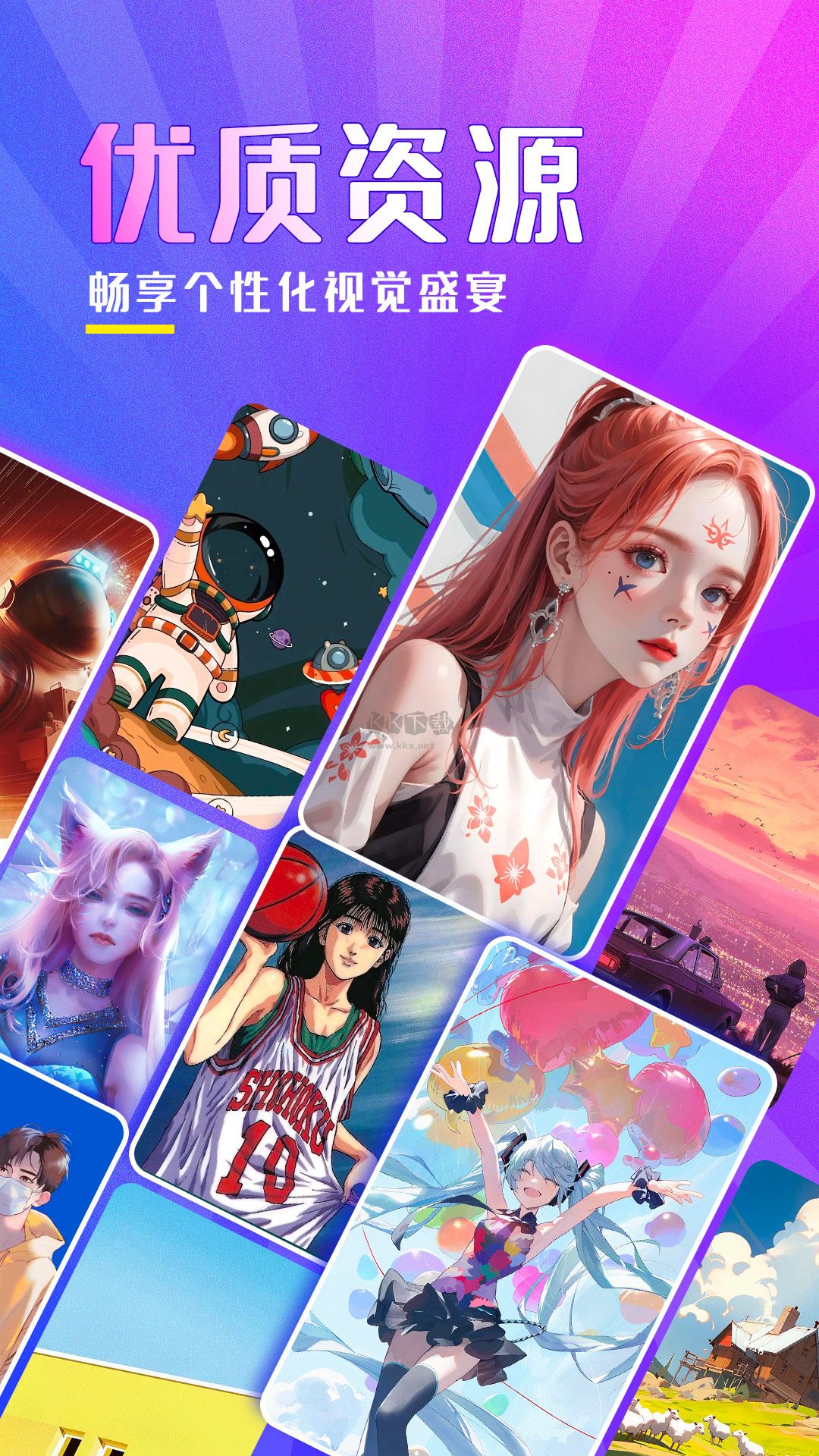 壁紙秀秀app(精致主題)官方版最新