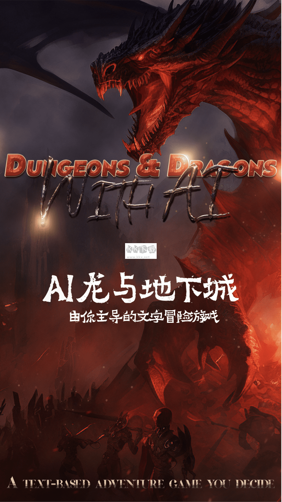 好說(shuō)app官方正版