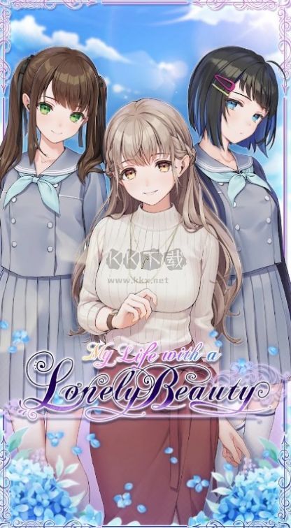 我與孤獨(dú)美人的生活安卓版