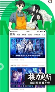 嘀咪動漫APP破解版