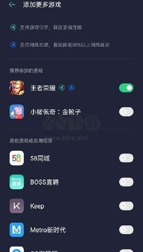 oppo游戲空間app官方版
